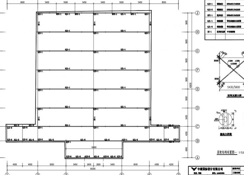 浙江大学-建筑识图与构造24课 - 结构施工图