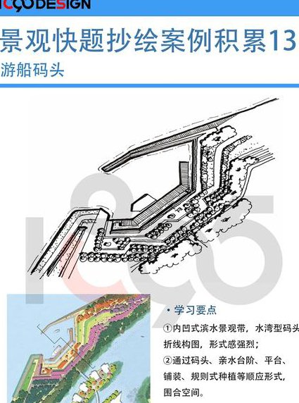 tekla17.0视频教程40讲 - 节点设计