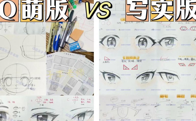 AutoCAD2013全套视频教程 - 绘图技巧