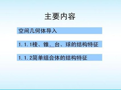 双城MP3有声读物 - 内容结构 双城MP3有声读物 - 内容结构