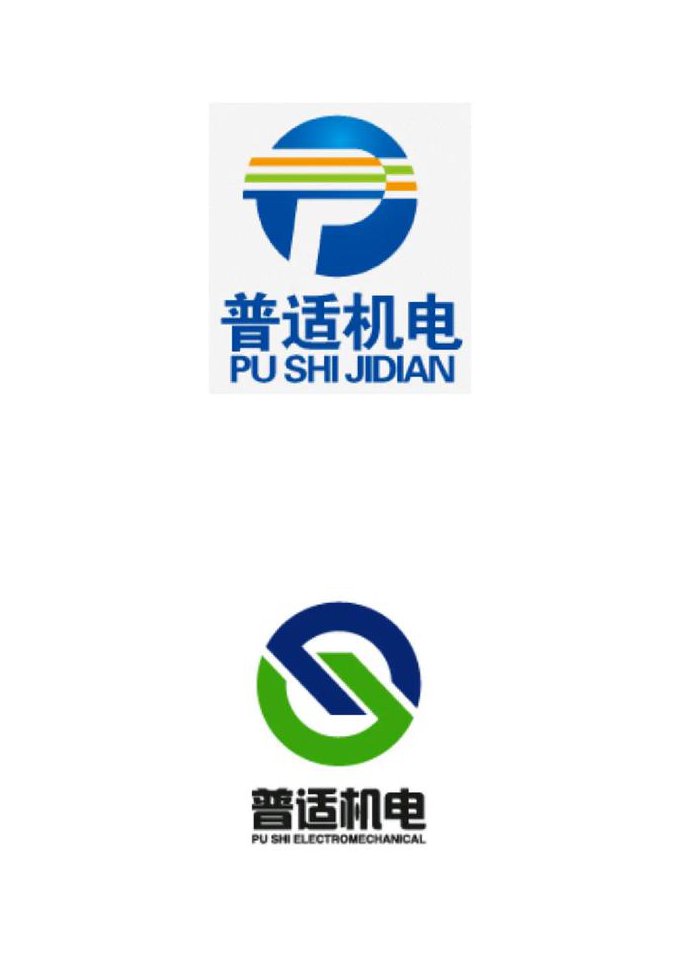 西交大《机械设计基础》精讲 - 机电