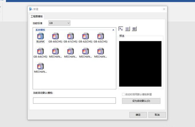 CAXA/CAD电子图板2007快速入门视频 - CAXA界面
