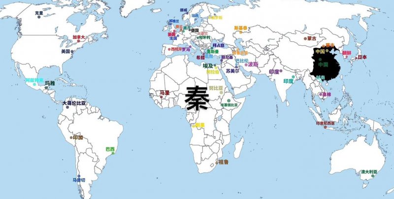 中国历史讲座大全 - 历史地图