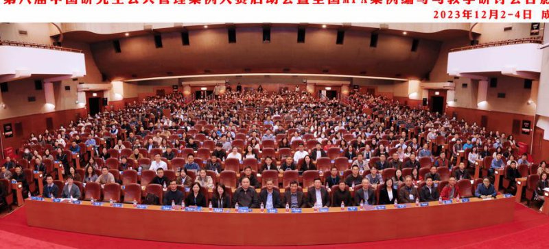 武汉大学-公共管理学课程 - 公共管理