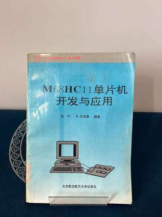 STM32入门到高级全套教程 - 单片机开发
