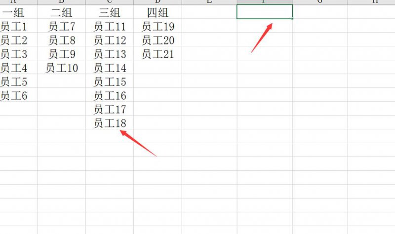 计算机二级office EXCEL真题 讲解 - 数据透视表