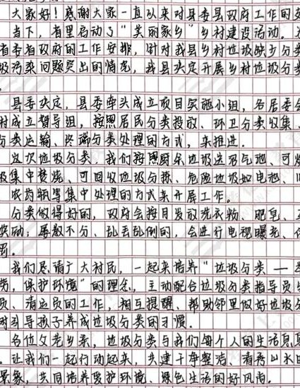 公考零基础实战通关宝典 - 申论写作