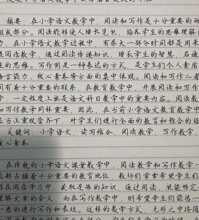 26个SCI写作视频教程 - 论文写作