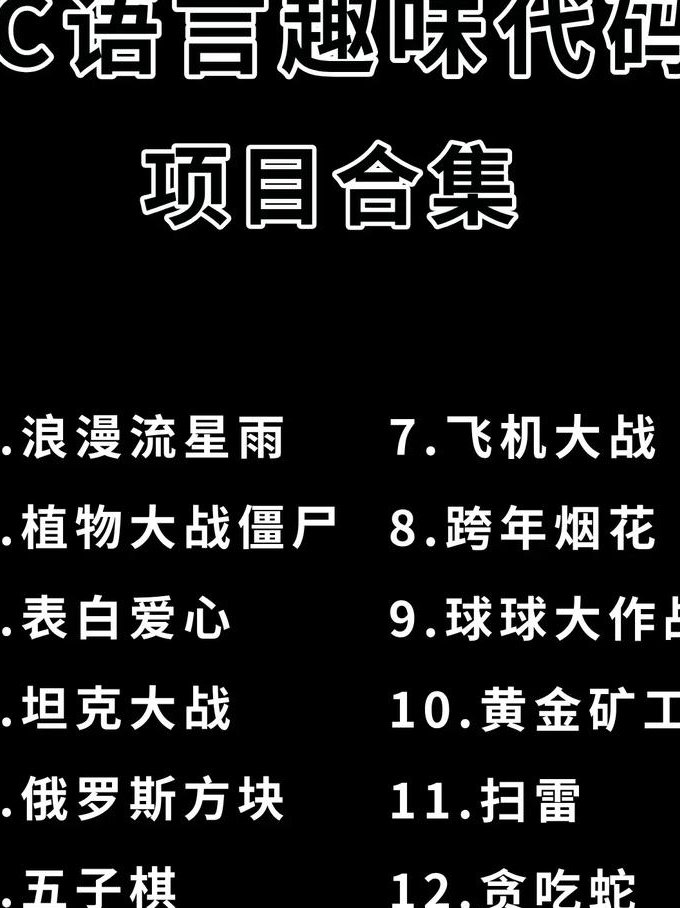白贺翔JavaScript视频教程 - 代码