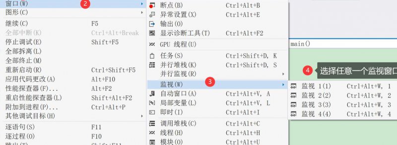 C/C++ 汇编 软件逆向基础课程 - 调试