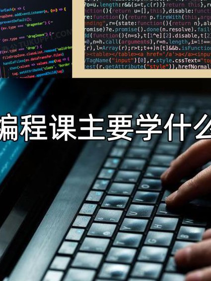 JavaScript 零基础宝典 - 编程学习