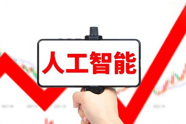 (2020)李宏毅《机器学习》课程 - 人工智能