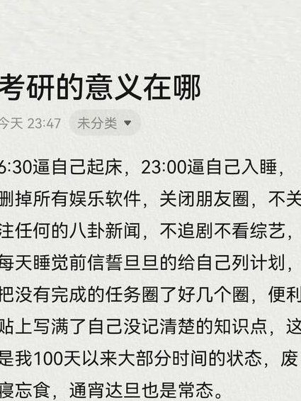考研英语阅读完型强化 - 考研阅读