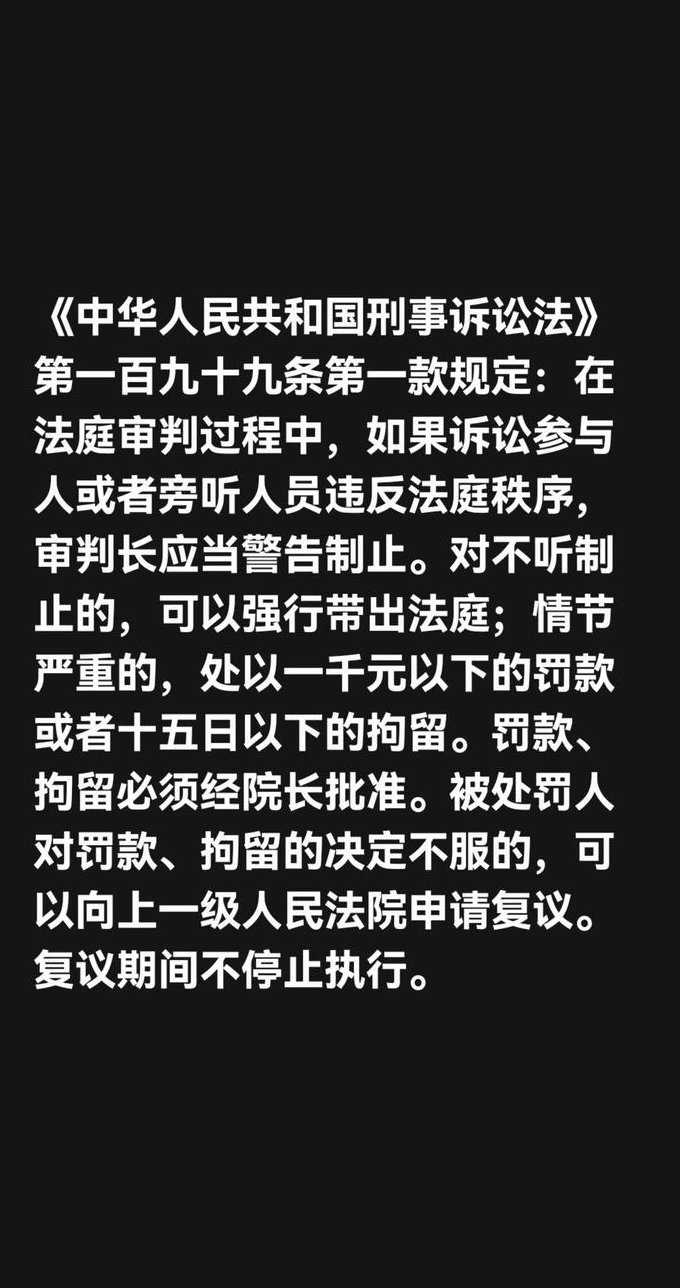刑事诉讼法学精品课程视频 - 刑事诉讼法