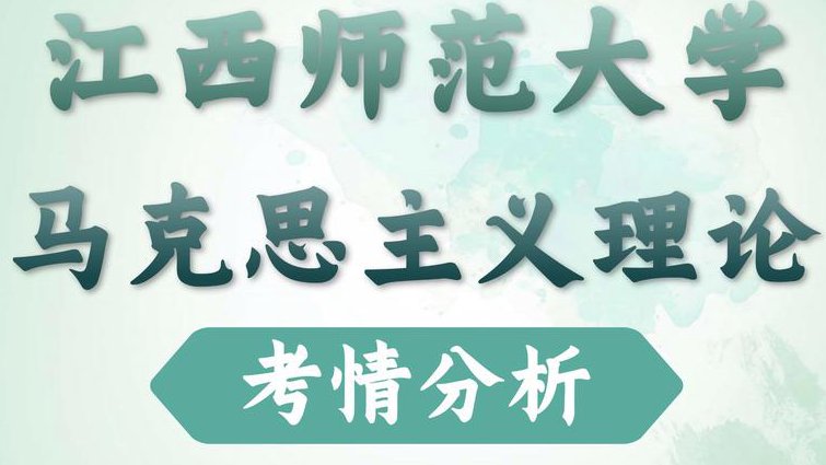 马克思主义哲学史 北京大学（全38集） - 马克思主义