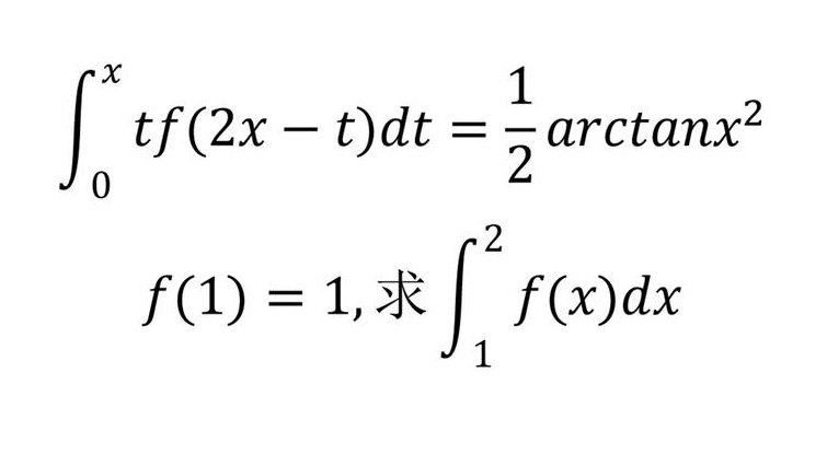 单变量微积分教学视频 - 微积分