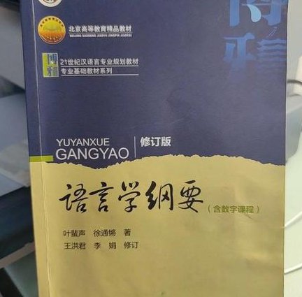 意大利语初级教程 - 语言学习