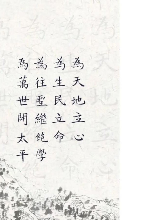 《中国哲学简史》冯友兰 - 中国哲学