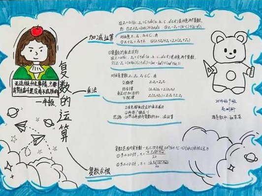 龚昇 《数学基础选讲》 - 数学思维
