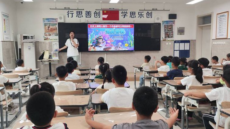 乐学中考初中物理八年级上辅导视频 - 教学场景