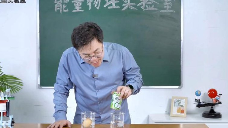 九年级物理（初三）全册教学视频 - 物理实验