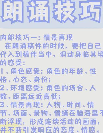 2020英语六级听力全套课程 - 听力技巧