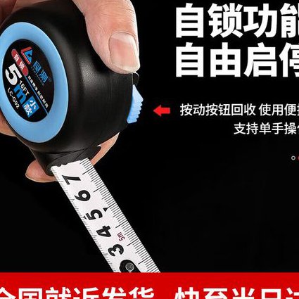 ArcGIS制图视频教程 - 精度评价