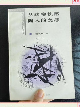 同济大学 哲学前沿问题 全25讲 - 文化哲学