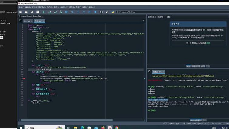 千锋-mybatis视频教程 - SQL优化