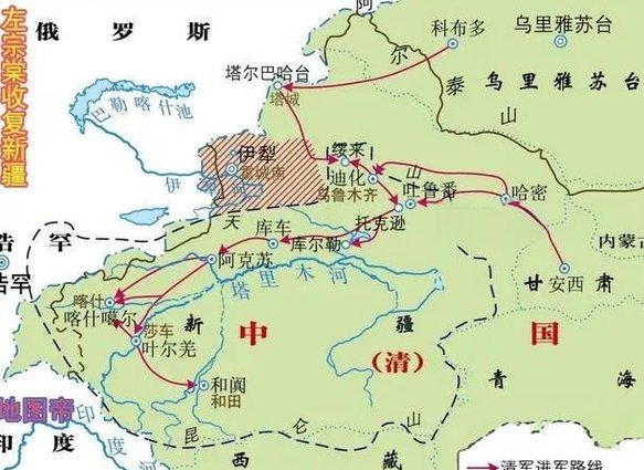 晚清三大名臣解读讲座 - 左宗棠地图