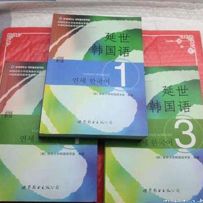 韩语动画学习视频 - 韩文历史