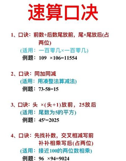 广联达GTJ2018技巧实操培训培训视频 - 算量技巧