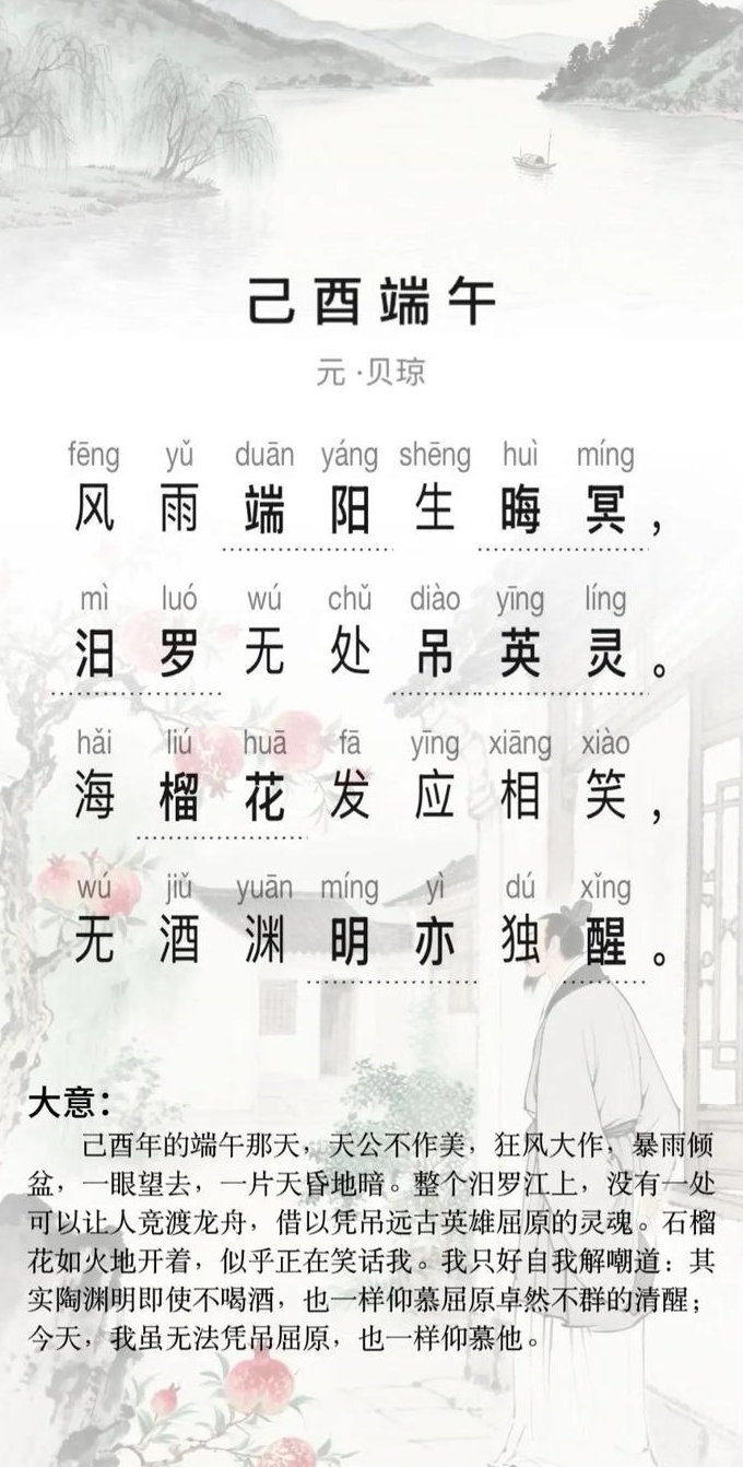 东南大学-唐宋诗词鉴赏教学视频 - 诗词文化