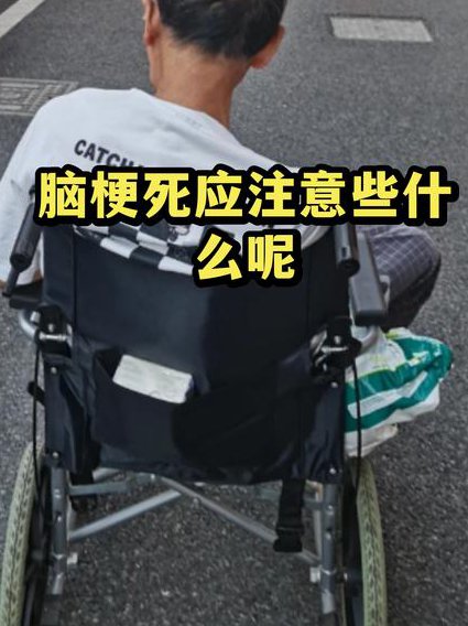 缺血性脑血管疾病教学视频 - 脑梗死