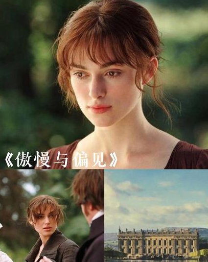 听书《傲慢与偏见》合集 - 傲慢与偏见