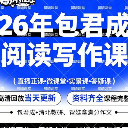 东南大学-唐宋诗词鉴赏精品课程 - 文学素养