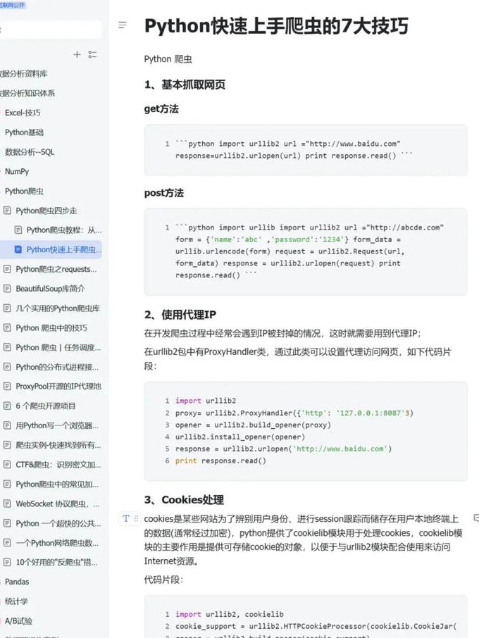 三菱FX-PLC编程与应用入门视频教程 - 编程