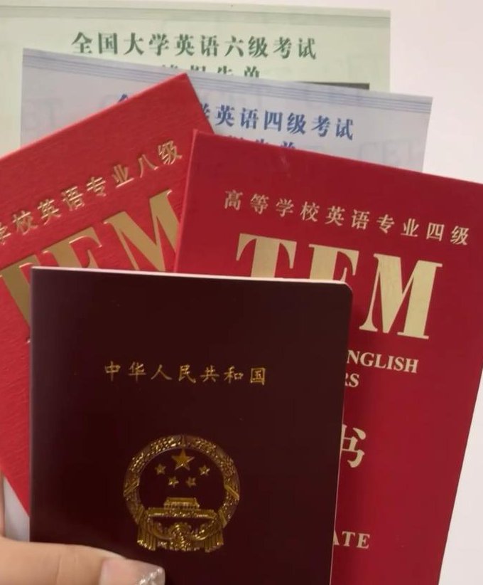 商务英语课程视频 -对外经济贸易大学 - 英语证书
