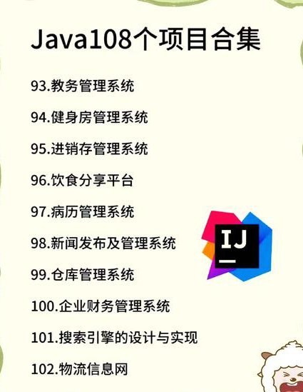 尚硅谷JDBC核心技术视频教程 - Java开发