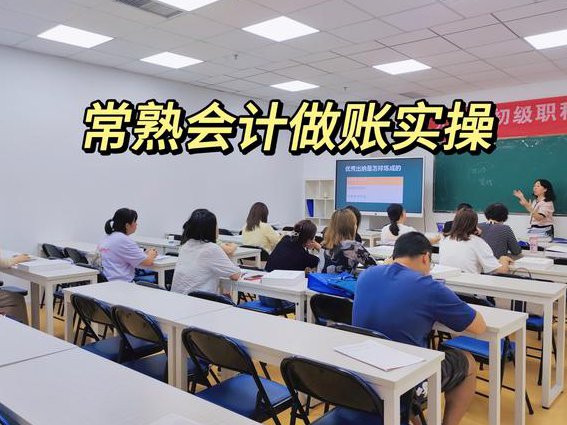 出纳实操视频教程 - 出纳工作