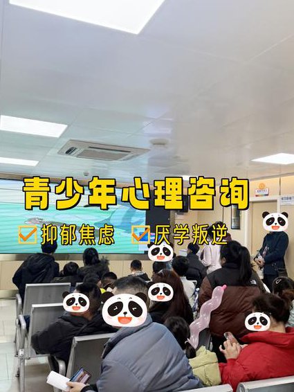 心理咨询与治疗学视频 - 心理咨询