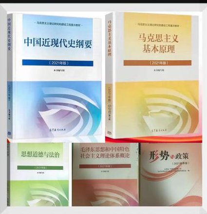 2022年肖秀荣考研政治1000题精讲 - 考研政治
