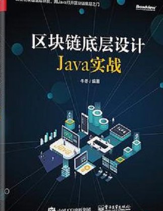Java零基础教程视频 - Java实战