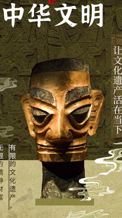 教你读懂世界史 - 文明演化