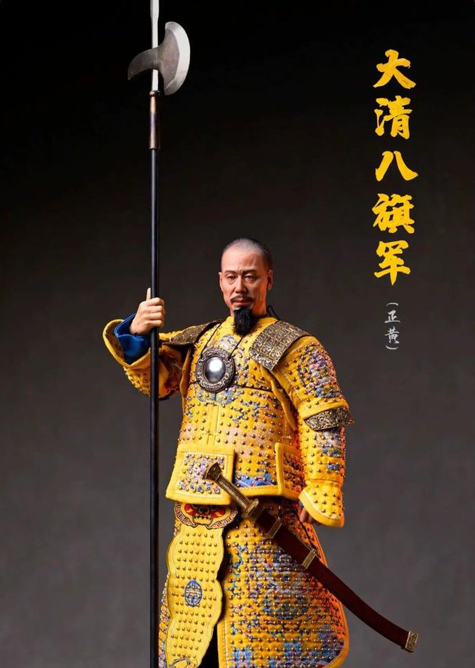 成败论乾隆讲座-张宏杰 - 清朝军事