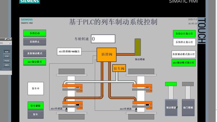 清华大学 自动控制理论课程 - 控制系统