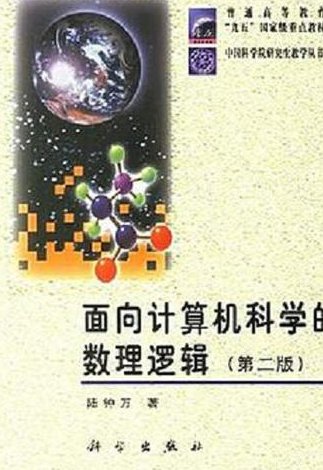 综合工程数学-教学线性代数 - 计算机科学