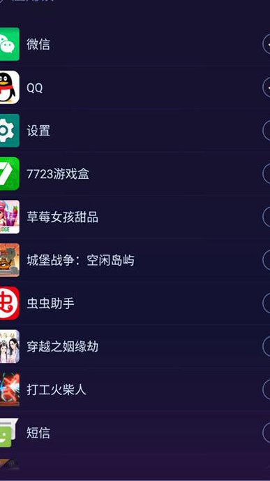 android实战开发视频教程 - 安卓优化