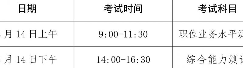 2021公务员考试常识课程 - 公务员考试