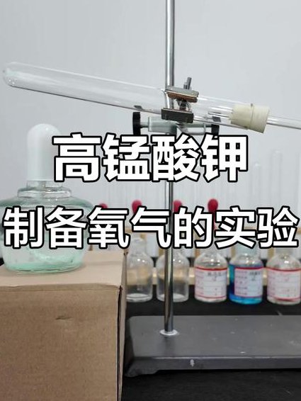 中考化学考点精讲 - 化学实验